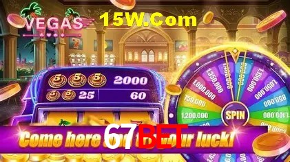 Segurança 2FA 67Bet